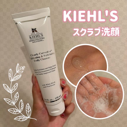 キールズ DS クリアリーホワイト エクスフォリエーティング クレンザー/Kiehl's/洗顔フォームを使ったクチコミ(1枚目)