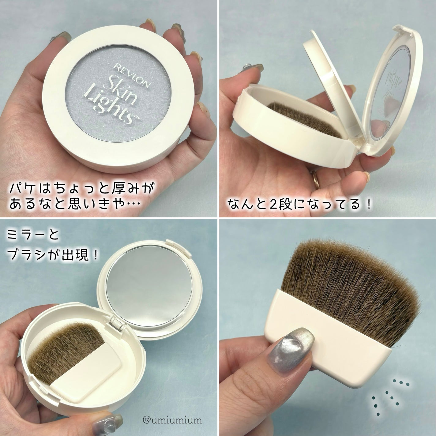 スキンライト プレスト パウダー N/REVLON/プレストパウダーを使ったクチコミ(6枚目)