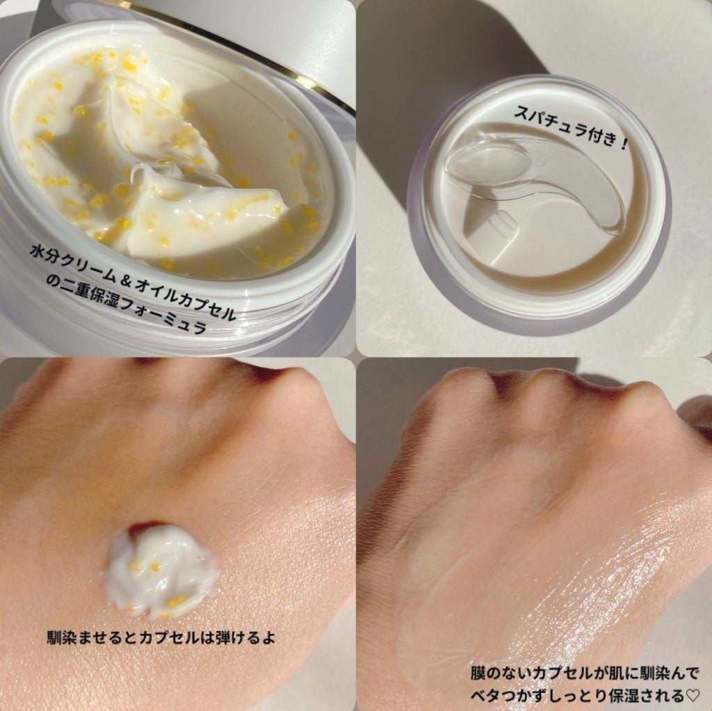 ビタトーニングカプセルクリーム/ダルバ/フェイスクリームを使ったクチコミ(2枚目)