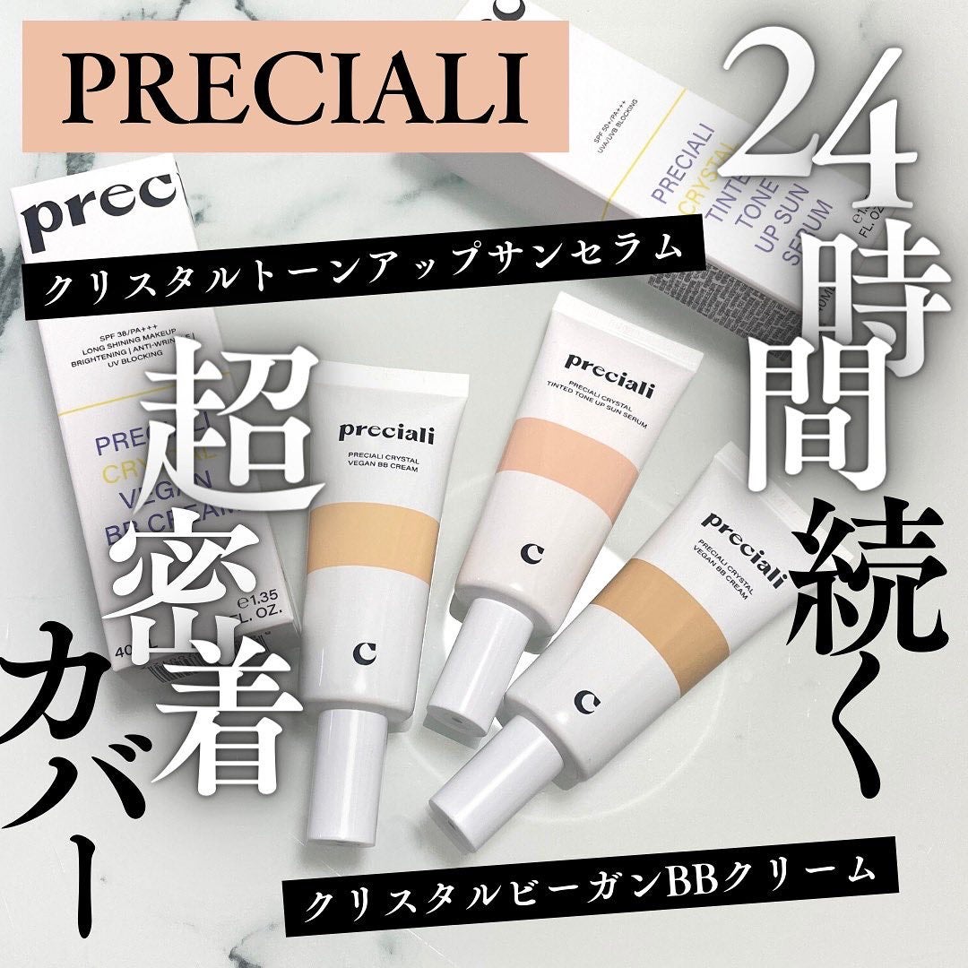 CRYSTAL VEGAN BB CREAM/PRECIALI/BBクリームを使ったクチコミ(1枚目)