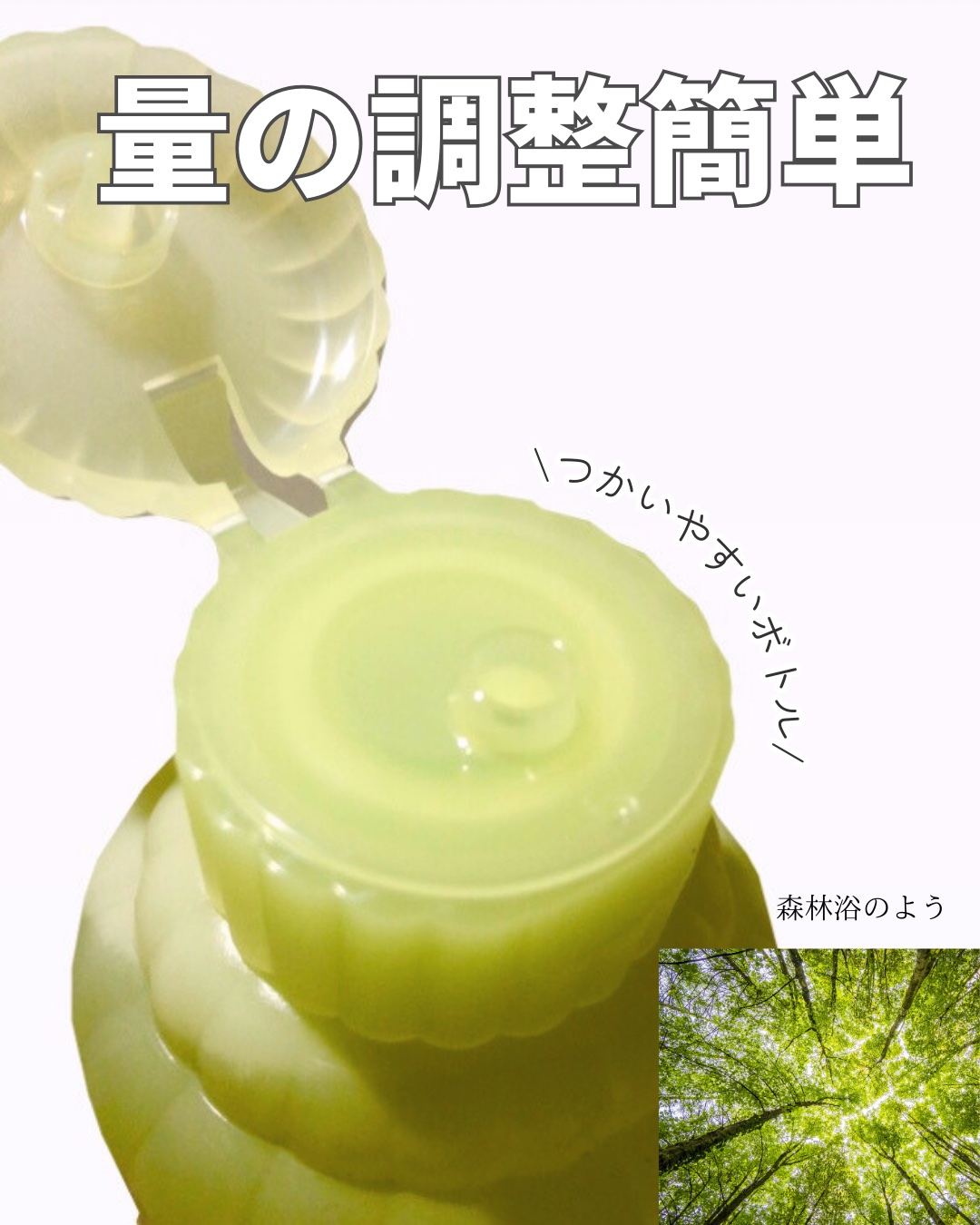 メディテーションバスｔ 300ml/AYURA/生薬系入浴剤を使ったクチコミ（3枚目）