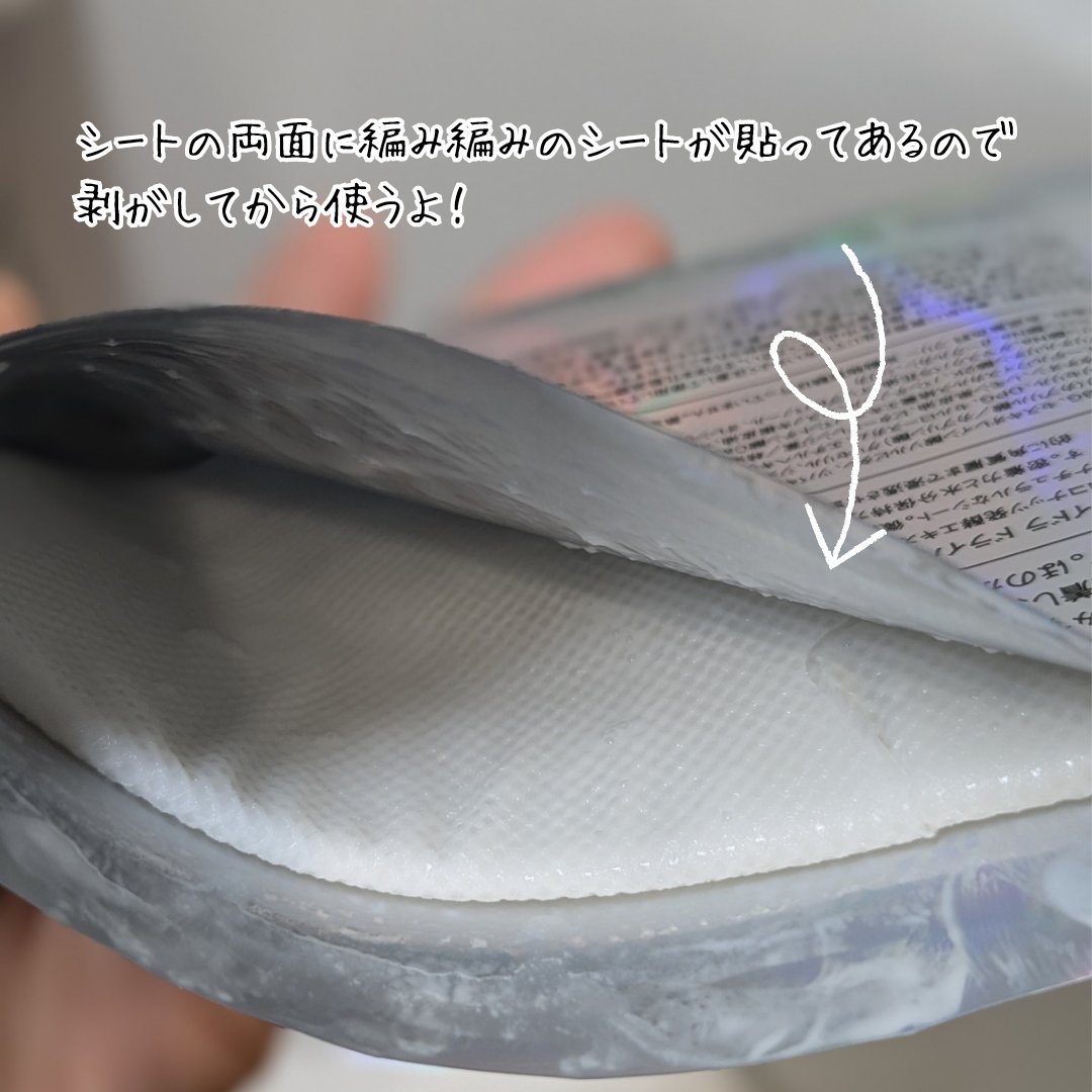 ドリームグロウマスク RR(透明感・キメ)/FEMMUE/シートマスク・パックを使ったクチコミ（3枚目）