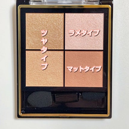 リアルクローズシャドウ CX01 タッセルミュール/excel/アイシャドウパレットを使ったクチコミ(2枚目)