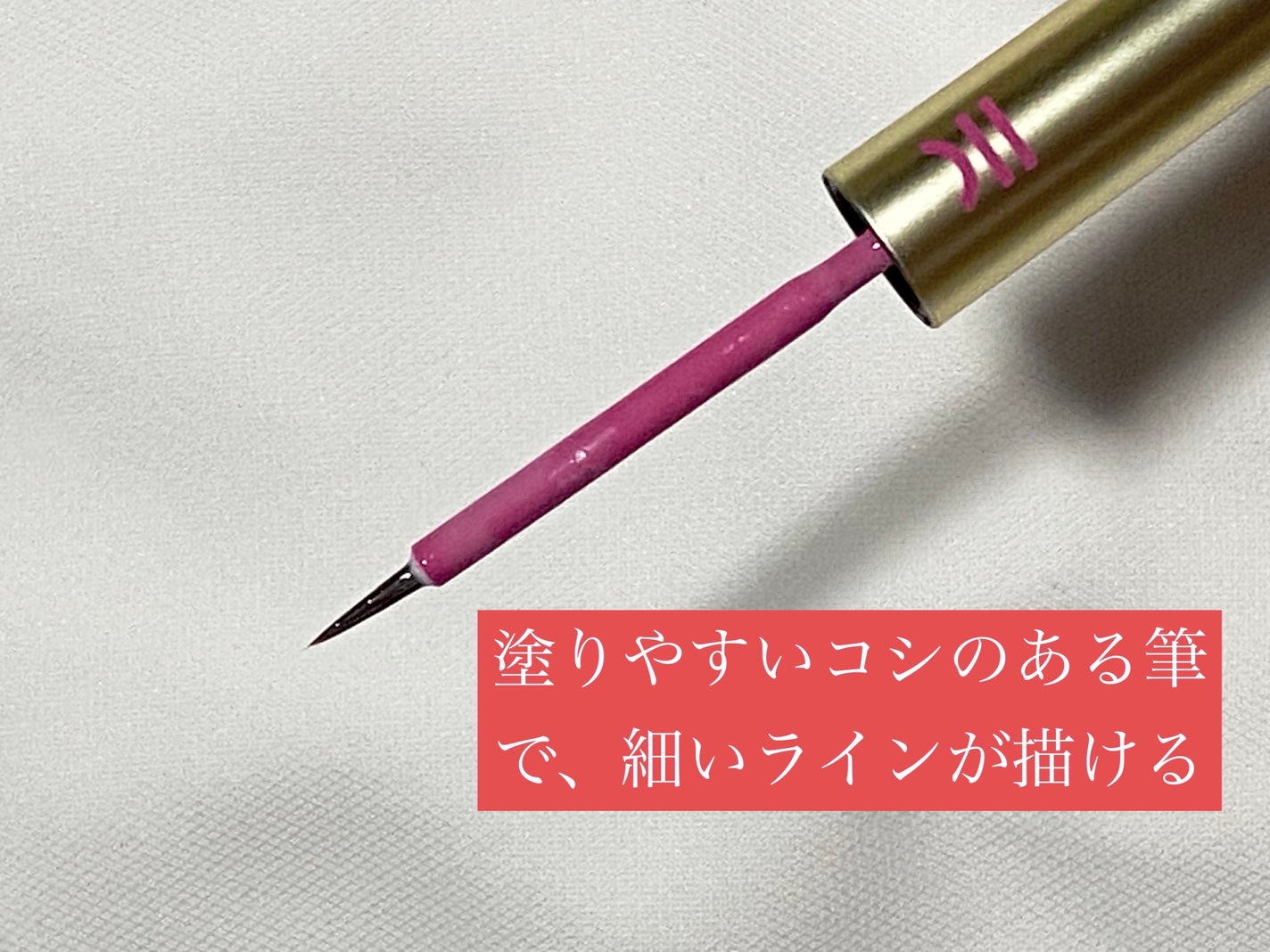 TWOOL ダブルアイリッドグルー/SHOBIDO/二重まぶた用アイテムを使ったクチコミ(2枚目)