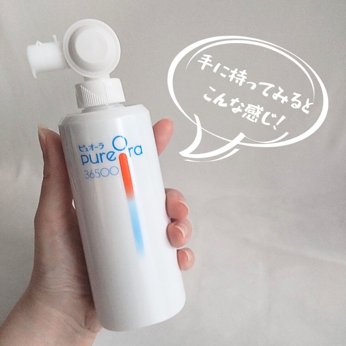 ピュオーラ36500 薬用ハグキ高密着クリームハミガキ/ピュオーラ/歯磨き粉を使ったクチコミ（3枚目）