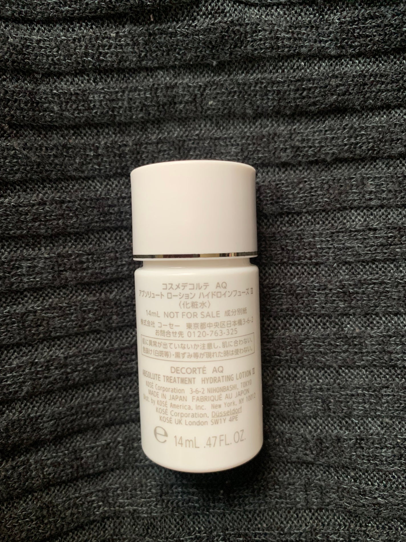 AQ アブソリュート ローション ハイドロインフューズ Ⅱ/DECORTÉ/化粧水を使ったクチコミ(2枚目)