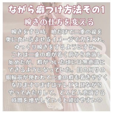 アイテープ（絆創膏タイプ、レギュラー、７０枚）/DAISO/二重まぶた用アイテムを使ったクチコミ（3枚目）