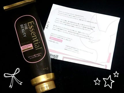 THE BEAUTY 髪のキメ美容プレミアムトリートメント<モイストリペアプレミアム>/エッセンシャル/洗い流すヘアトリートメントを使ったクチコミ(1枚目)