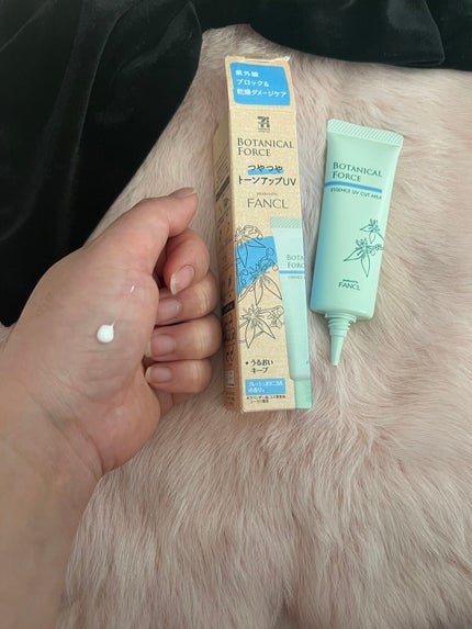 つやつやトーンアップUV/ボタニカルフォース/化粧下地を使ったクチコミ(4枚目)