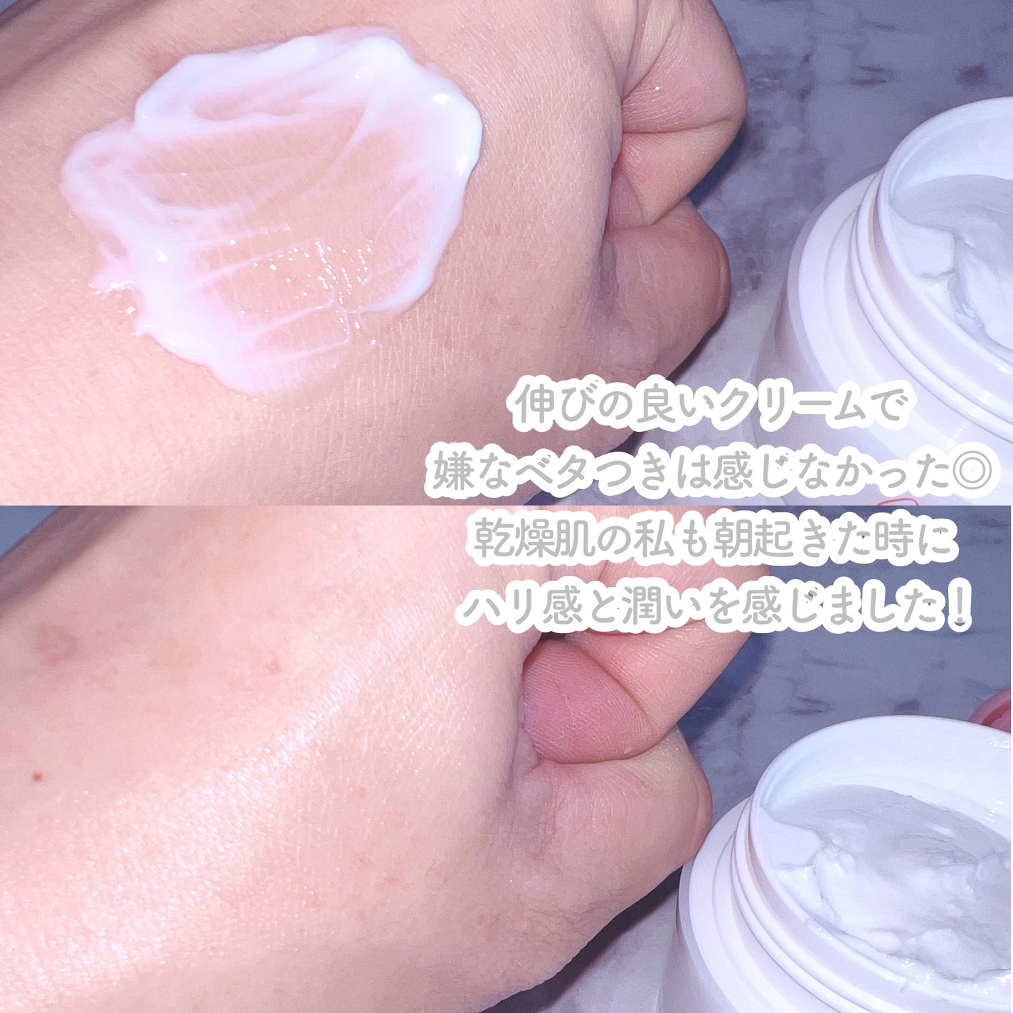 ããã³ ã¢ããã¢ã€ã¹ã ã¢ã€ã¹ããã£ãŒãž ã¯ãªãŒã /ããã³/ãã§ã€ã¹ã¯ãªãŒã ã䜿ã£ãã¯ãã³ãïŒ3æç®ïŒ