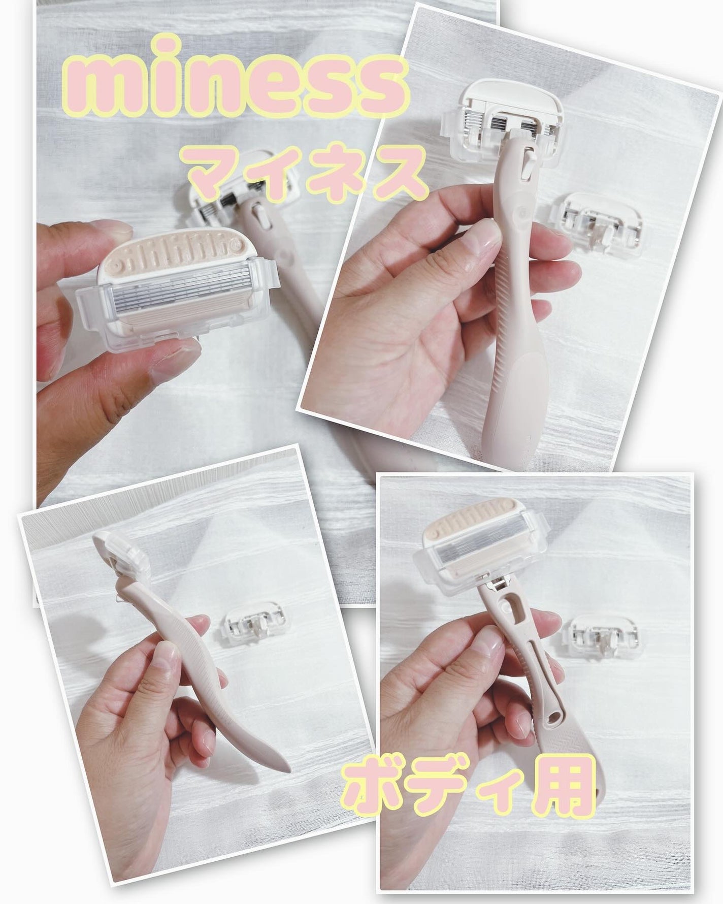 ぷえら on LIPS 「貝印様のminess(マイネス)使ってみました🙌マイネスは使い..」(3枚目)