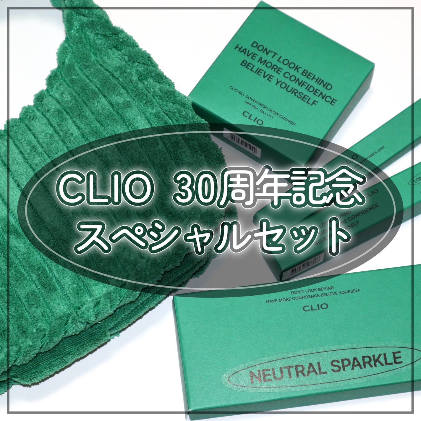 シャープ ソ シンプル ウォータープルーフ ペンシル ライナー/CLIO/ペンシルアイライナーを使ったクチコミ(1枚目)