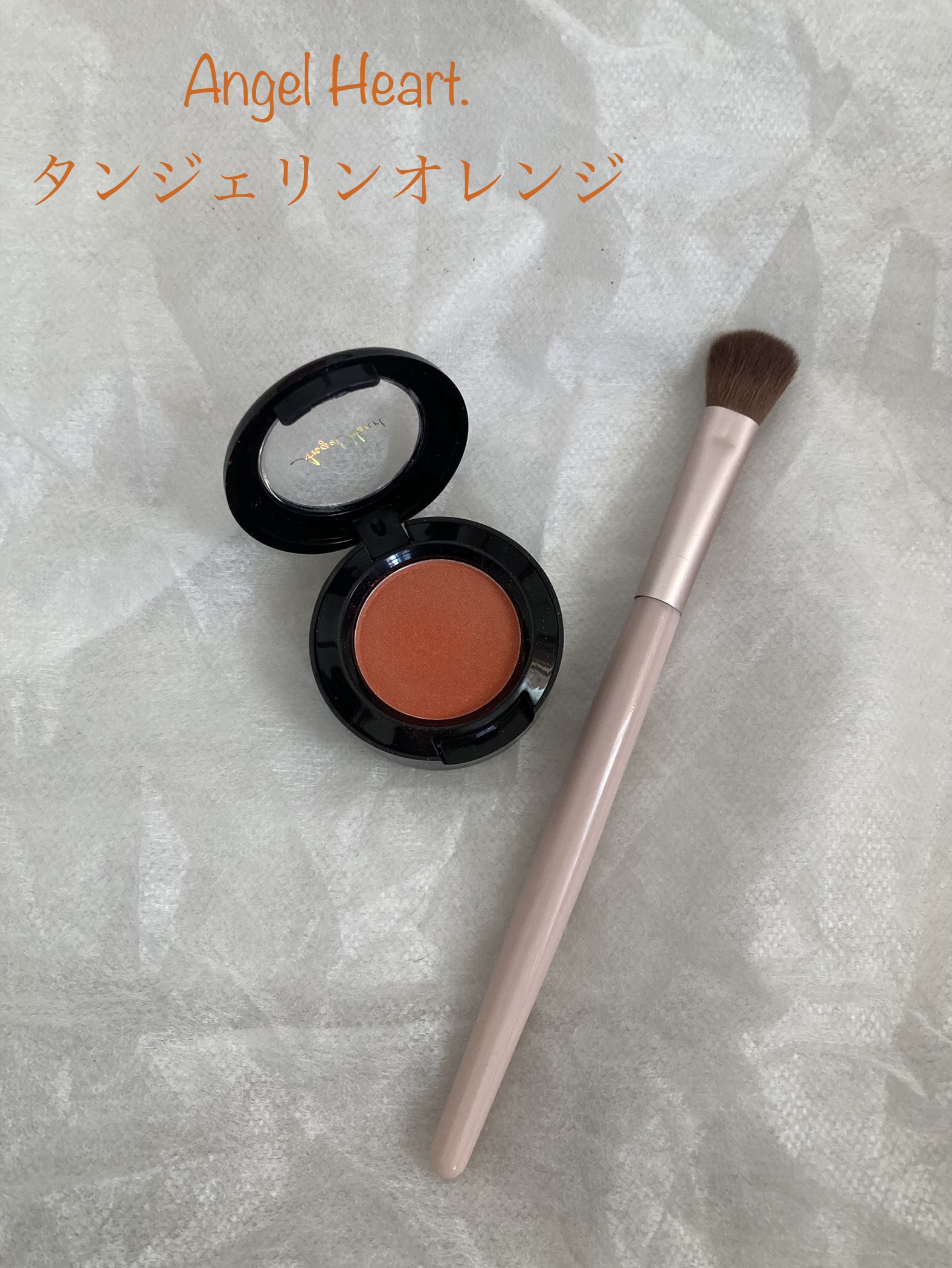 エンジェル ハート アイカラーズ 09 タンジェリン/エンジェルハート/単色アイシャドウを使ったクチコミ（1枚目）