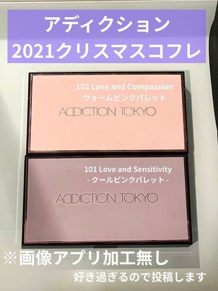 コンパクトアディクション “エターナル イン ピンク”/ADDICTION/アイシャドウパレットを使ったクチコミ(1枚目)