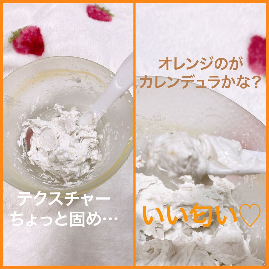 モデリングマスクパック/DAISO/シートマスク・パックを使ったクチコミ(3枚目)