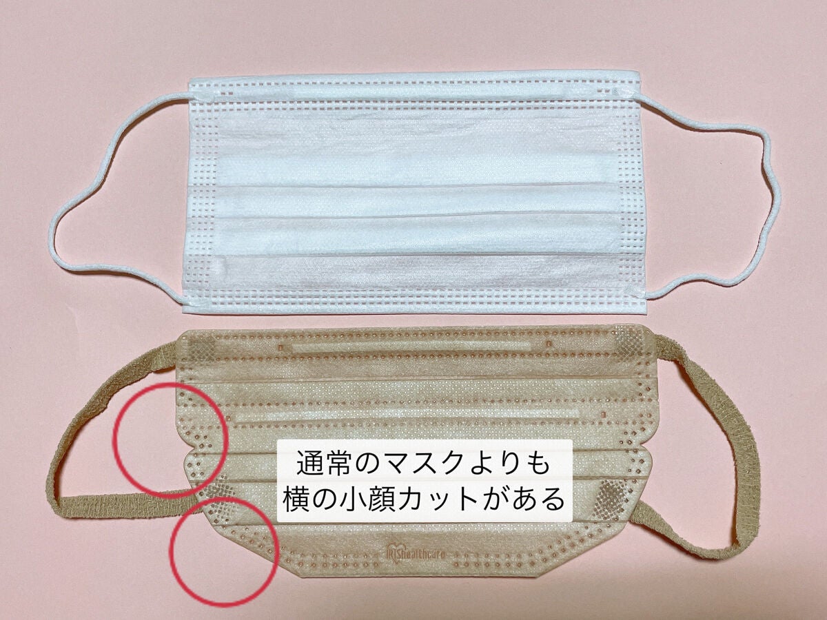 美フィットマスク/アイリスオーヤマ/マスクを使ったクチコミ(3枚目)