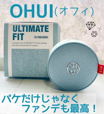 アルティメットフィット トーンアップデニムクッション/OHUI/クッションファンデーションを使ったクチコミ(1枚目)