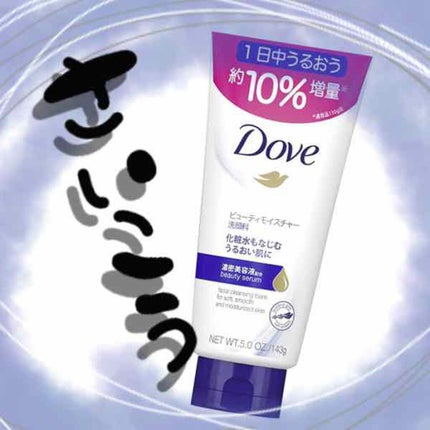 ビューティ モイスチャー洗顔料/ダヴ/洗顔フォームを使ったクチコミ(1枚目)