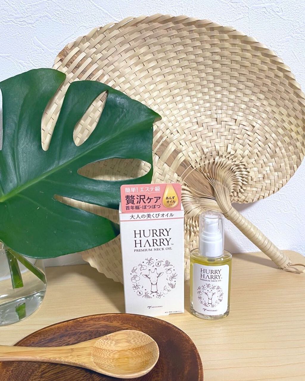 大人の美くびオイル/ハリーハリー/ネック・デコルテケアを使ったクチコミ(1枚目)