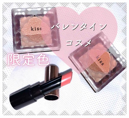デュアルアイズB/KiSS/アイシャドウパレットを使ったクチコミ(1枚目)