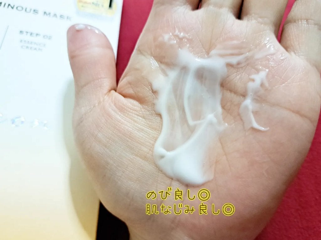 ルミナスマスク (ケアクリーム付き) /cerXcer/シートマスク・パックを使ったクチコミ(4枚目)