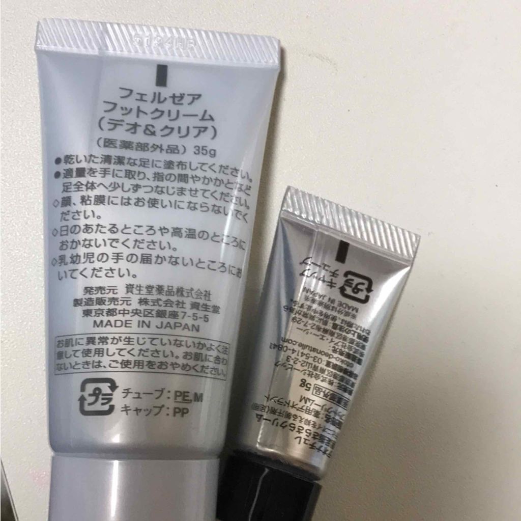 フットクリーム (デオ&クリア)/フェルゼア/デオドラント・制汗剤を使ったクチコミ(2枚目)