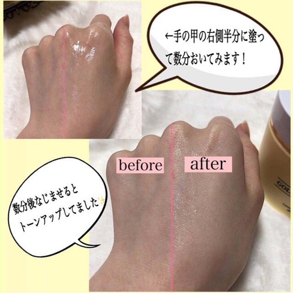 SNP ゴールド コラーゲン スリーピング パック/SNP/シートマスク・パックを使ったクチコミ(5枚目)