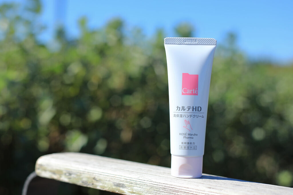 モイスチュア ハンドクリーム/カルテHD/ハンドクリームを使ったクチコミ（3枚目）