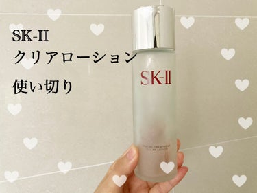 フェイシャル トリートメント クリア ローション/SK-II/化粧水を使ったクチコミ（1枚目）