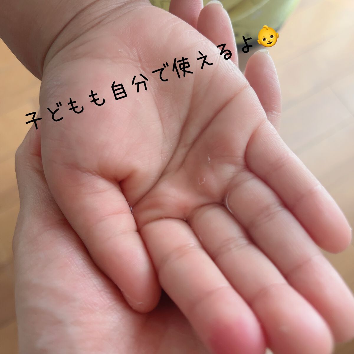 ディープモイスチャー ローション/マイサニールーム ボタニカルズ/化粧水を使ったクチコミ(4枚目)