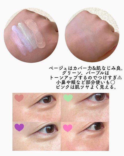 スキンイリュージョンプライマーUV/コフレドール/化粧下地を使ったクチコミ(7枚目)