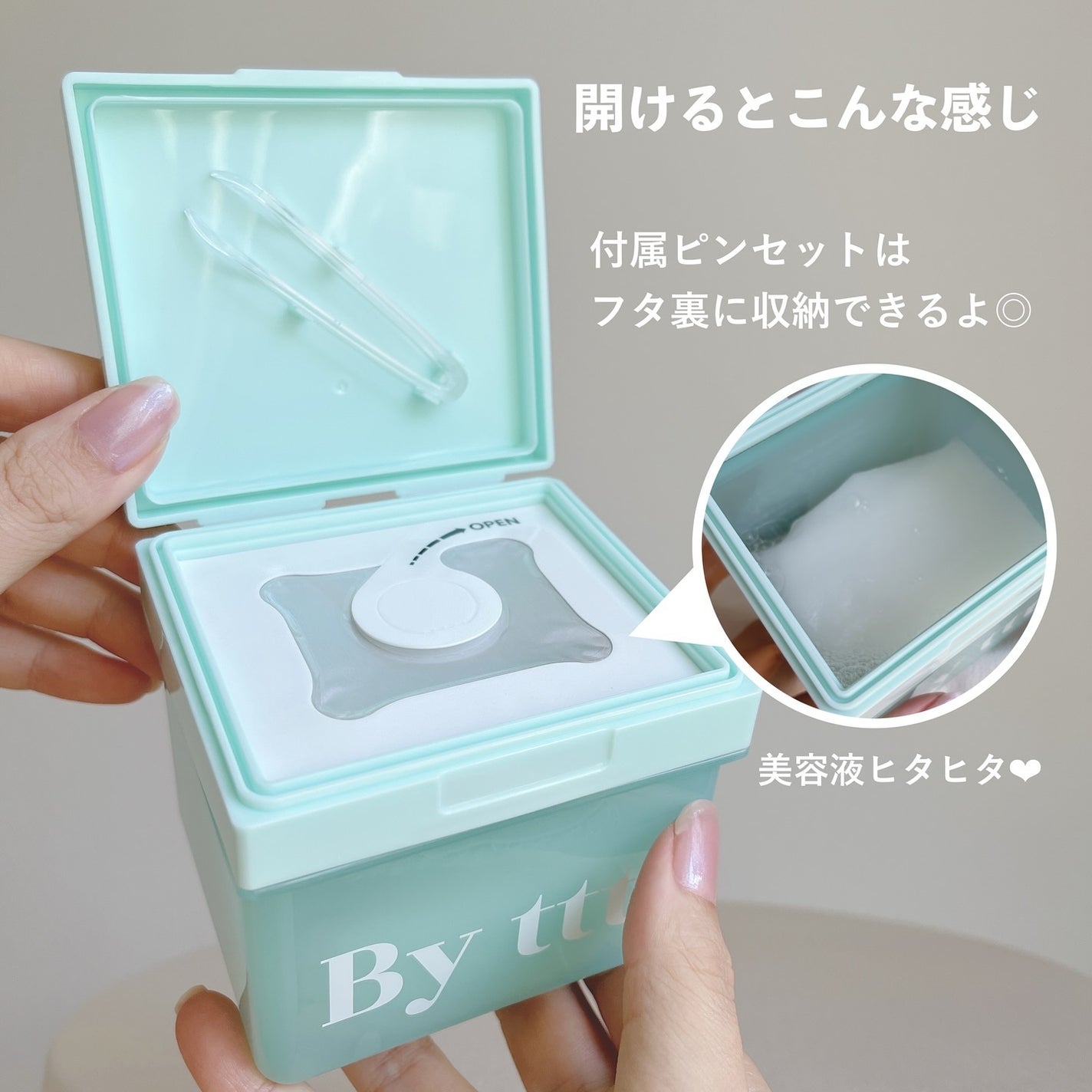 クリアポイントマスク/By ttt./シートマスク・パックを使ったクチコミ(3枚目)