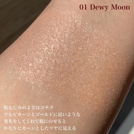 ハイライター/Glint/パウダーハイライトを使ったクチコミ(5枚目)