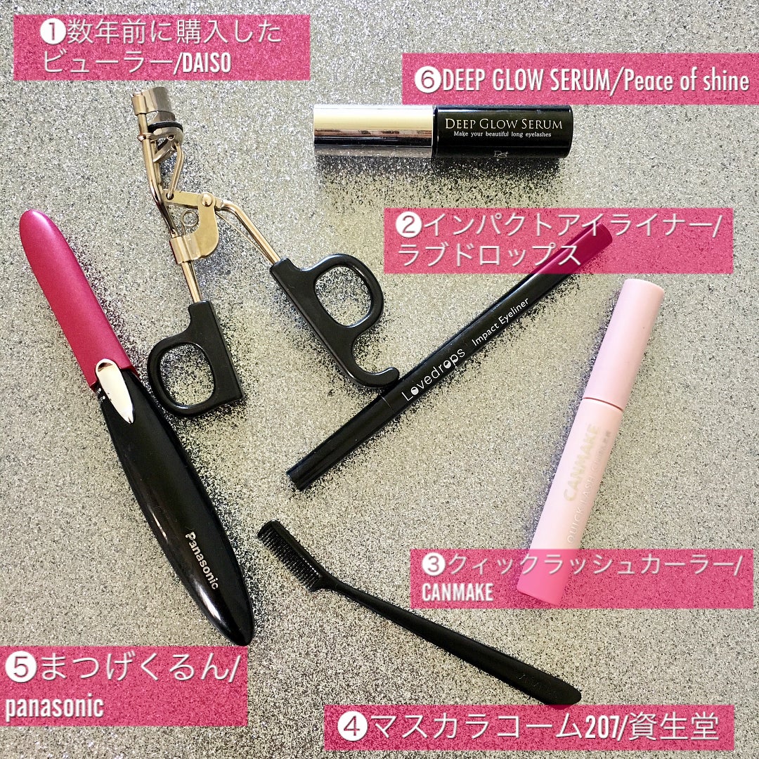 mari_loves_beauty on LIPS 「最近のまつ毛メイクについて..DMやコメントなどでリクエスト頂..」(2枚目)
