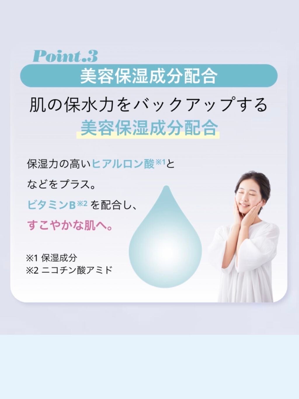 DHCルクスミー 薬用ホワイトニング ジェル/DHC/オールインワン化粧品を使ったクチコミ(7枚目)