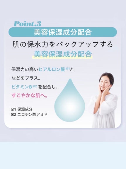 DHCルクスミー 薬用ホワイトニング ジェル/DHC/オールインワン化粧品を使ったクチコミ(7枚目)