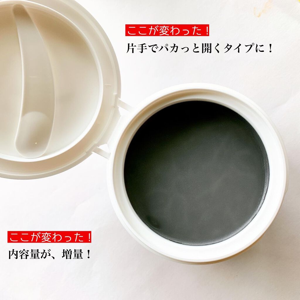 クレンジングバームモイストN/CLAYGE/クレンジングバームを使ったクチコミ(3枚目)