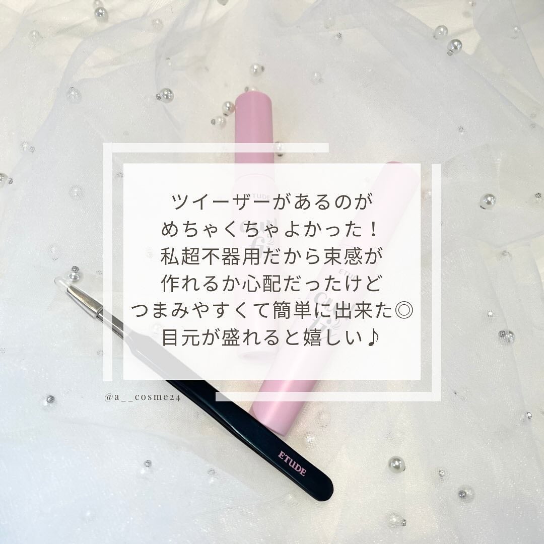 カールフィックスマスカラ/ETUDE/マスカラを使ったクチコミ(4枚目)