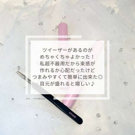 カールフィックスマスカラ/ETUDE/マスカラを使ったクチコミ(4枚目)