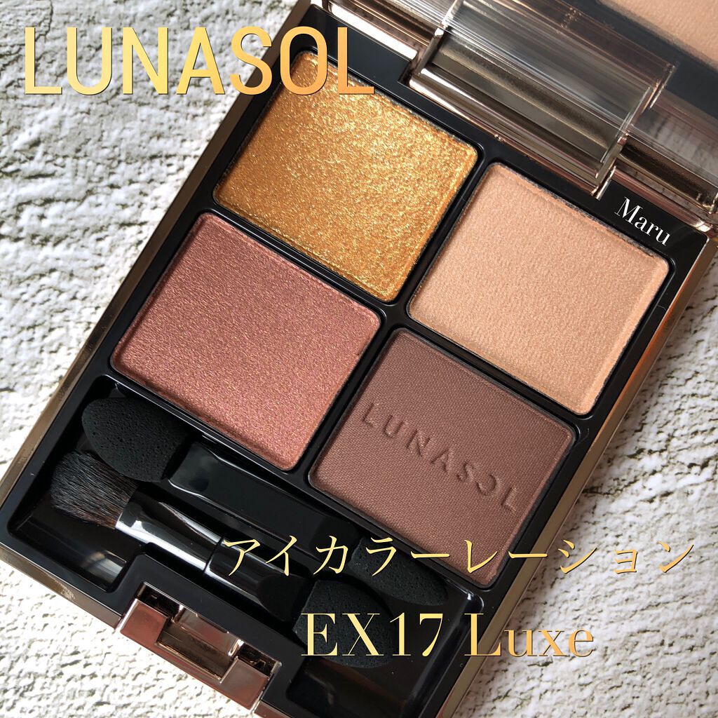 アイカラーレーション/LUNASOL/アイシャドウパレットを使ったクチコミ(1枚目)
