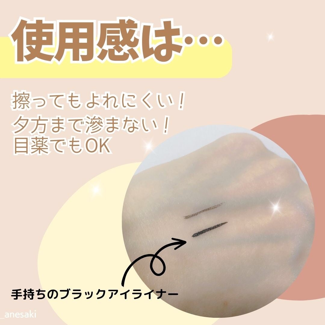 パーフェクトエクステンション マスカラ for カール/D-UP/マスカラを使ったクチコミ(3枚目)