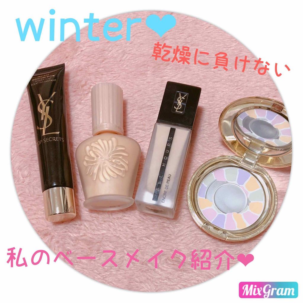 アンクル ド ポー オール アワーズ ファンデーション/YVES SAINT LAURENT BEAUTE/リキッドファンデーションを使ったクチコミ（1枚目）