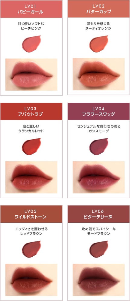 リップベルベティスト/excel/口紅を使ったクチコミ(2枚目)