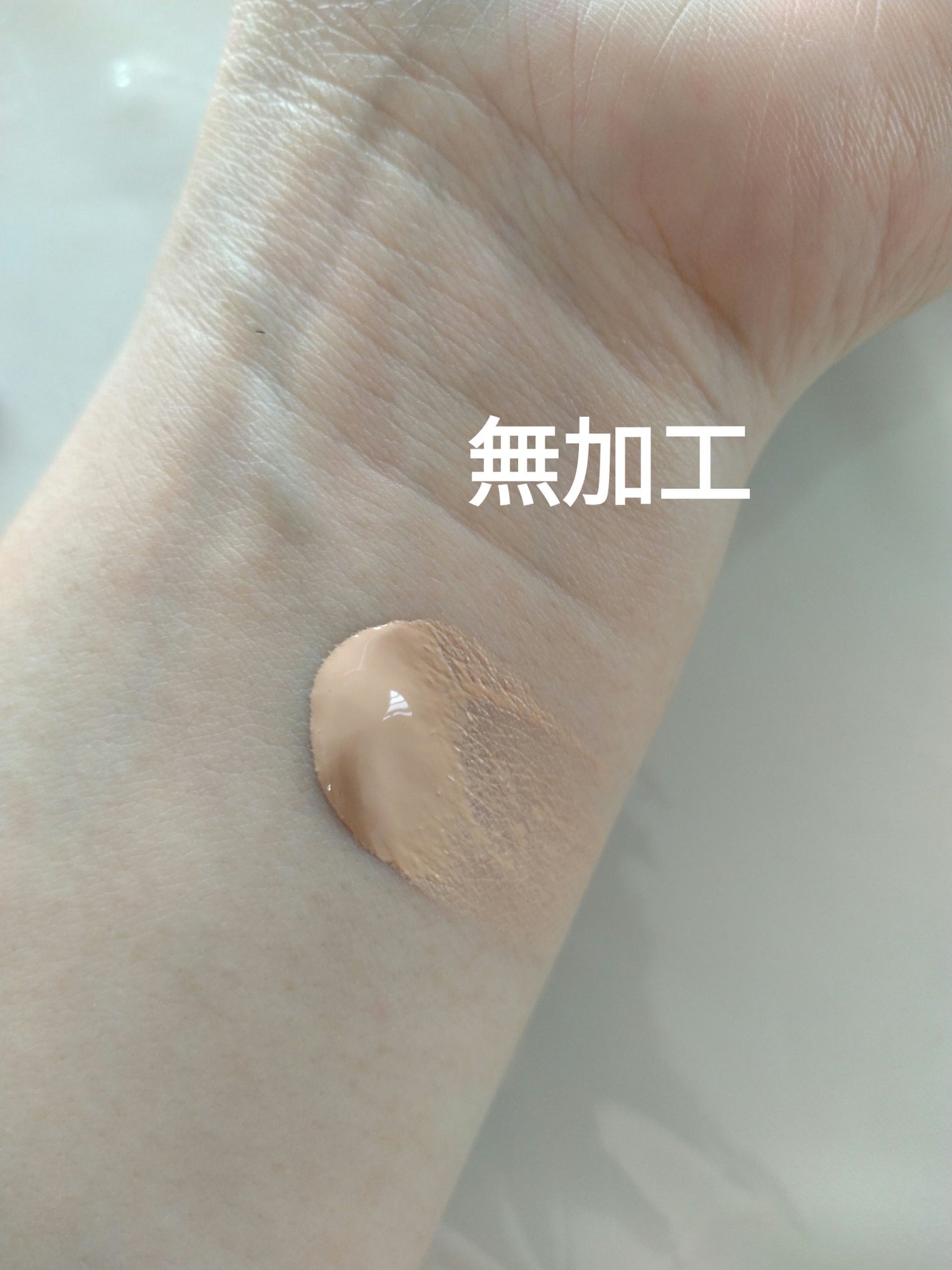 光対策 ドレスクリーム/ドモホルンリンクル/化粧下地を使ったクチコミ(3枚目)