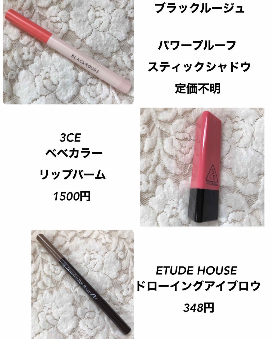 BEBE COLOR LIP BALM/3CE/口紅を使ったクチコミ(3枚目)