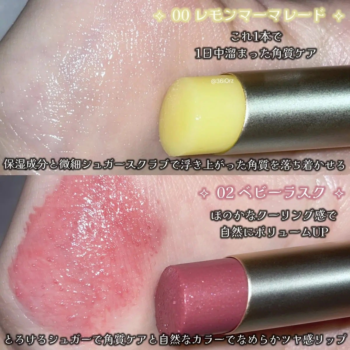 シュガーラビングリップソルベ/narka/リップスクラブを使ったクチコミ(2枚目)