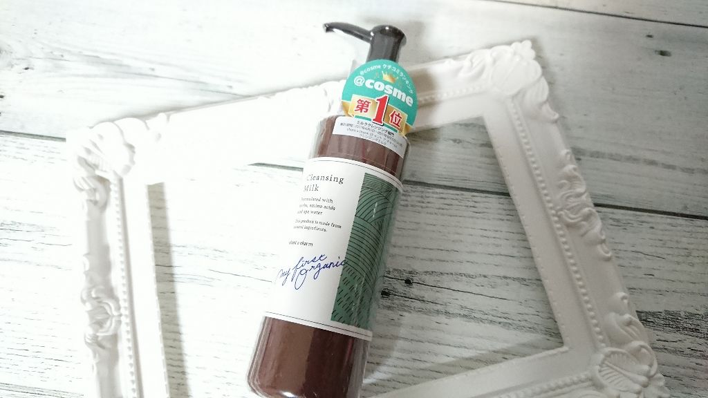 クレンジングミルク/chant a charm /ミルククレンジングを使ったクチコミ(3枚目)