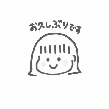 みなさん、お久しぶりです。


なんと約四ヶ月も投稿できていませんでした😭
レビューするコスメが少なくなってきたり、
日常生活が忙しくなってしまったったりしたことが原因なのですが、大学生になってコスメを