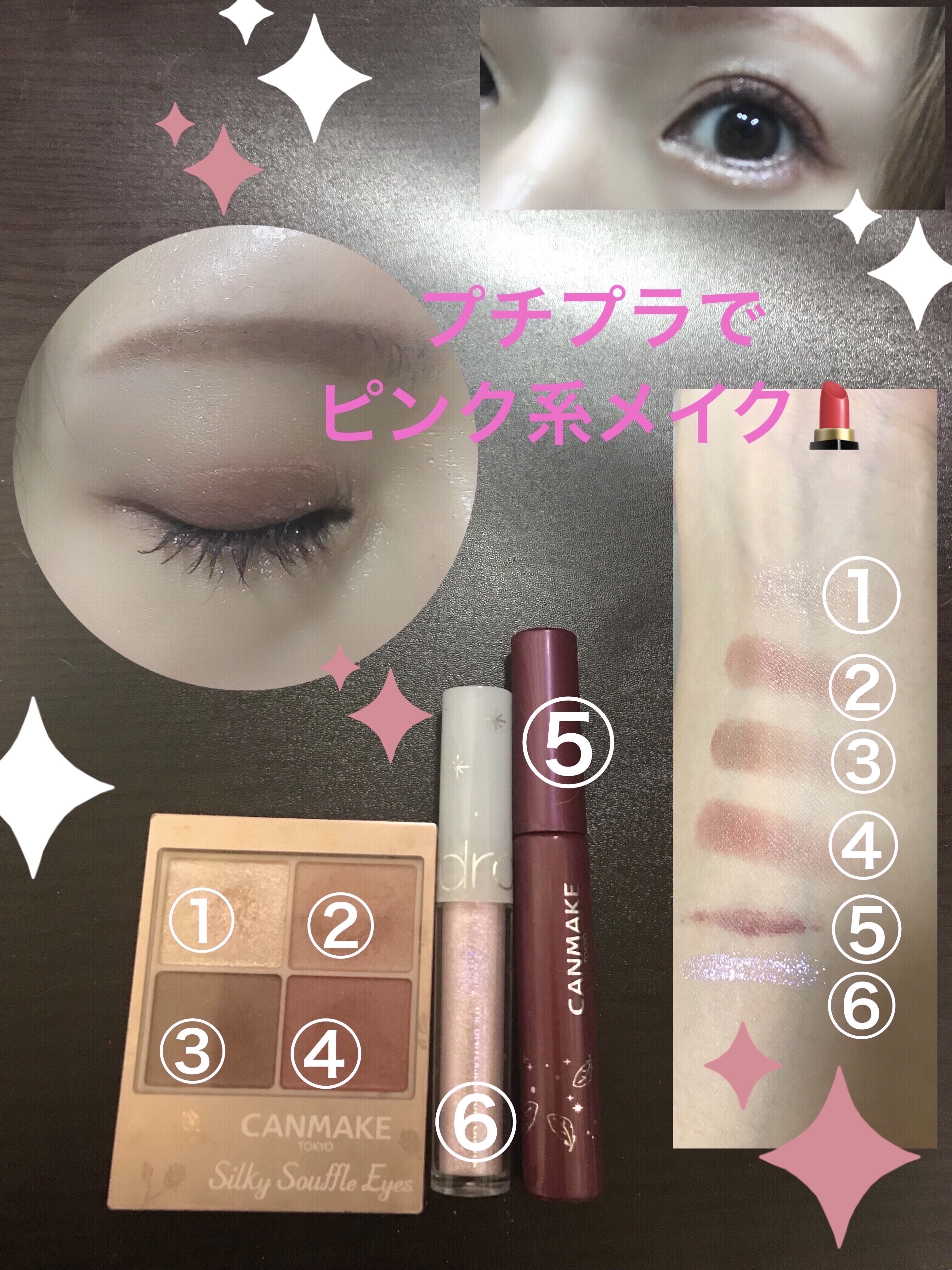 クイックラッシュカーラー/キャンメイク/マスカラ下地を使ったクチコミ（1枚目）