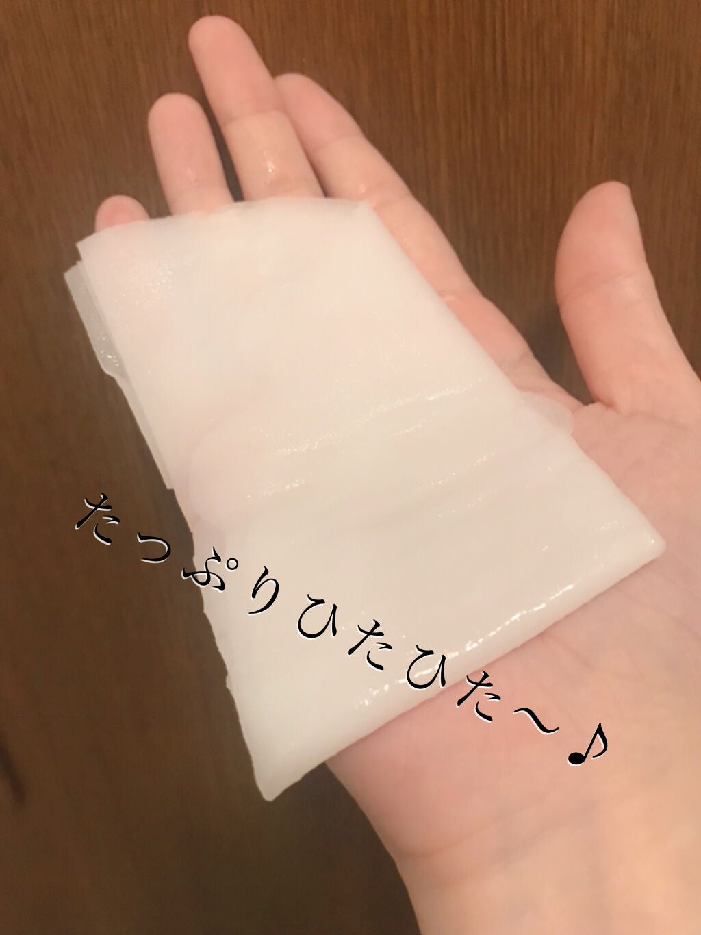 潤浸保湿 モイストリペアシートマスク/キュレル/シートマスク・パックを使ったクチコミ(3枚目)